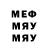 МЕТАДОН methadone Lizzy Dough