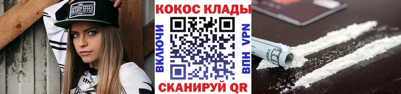 Купить закладки  Подпорожье  Кокаин 99% 