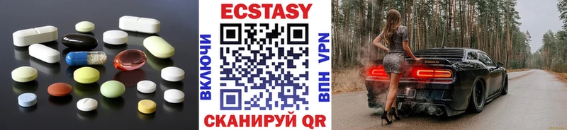 Ecstasy бентли  Купить закладки  Подпорожье 