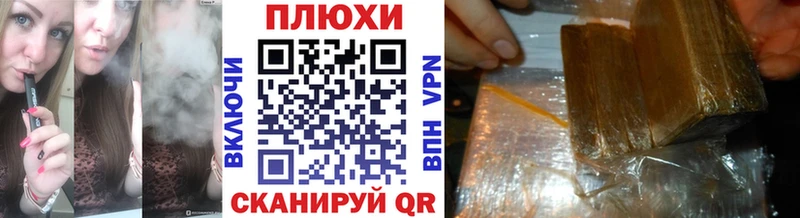Купить  Подпорожье  ГАШ Premium 