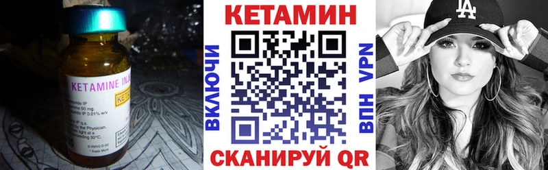 Купить закладки  Подпорожье  Кетамин ketamine 