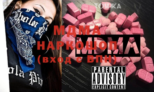 гидра Армянск