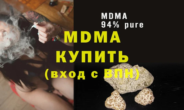 бутират Арсеньев