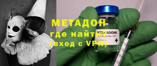 бутират Арсеньев