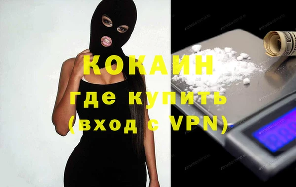 гидра Армянск