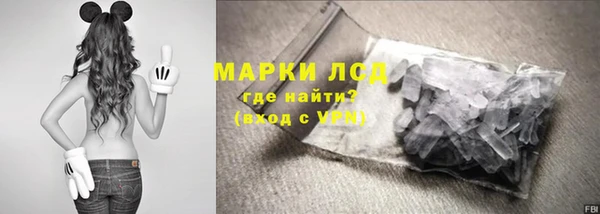 бутират Арсеньев