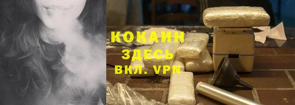 дистиллят марихуана Аркадак