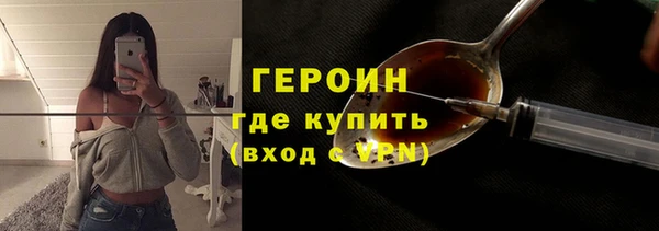 сатива Балахна