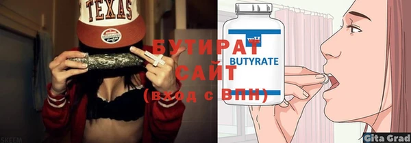 гидра Армянск