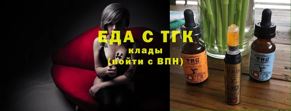 дистиллят марихуана Аркадак