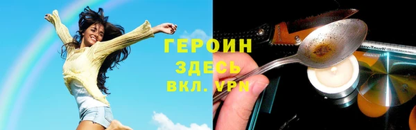 дистиллят марихуана Аркадак