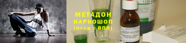 гидра Армянск