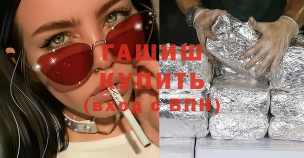 гидра Армянск