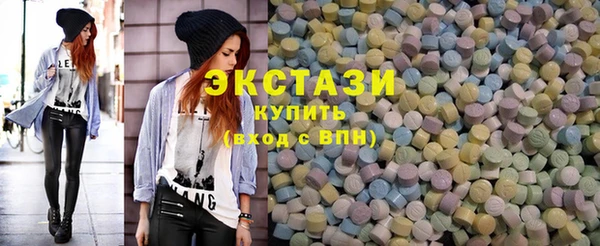сатива Балахна