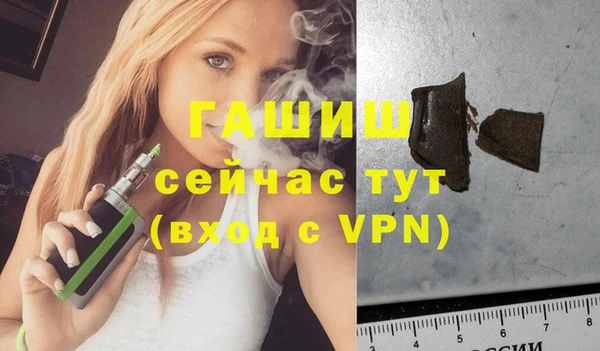гидра Армянск