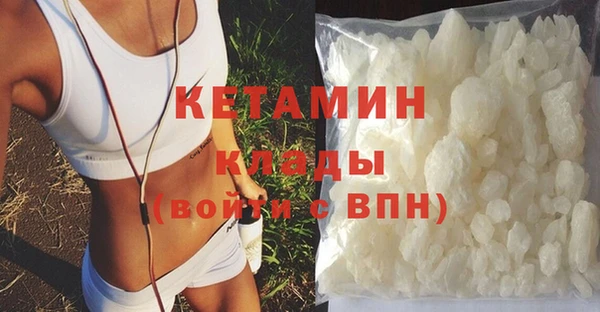 бутират Арсеньев