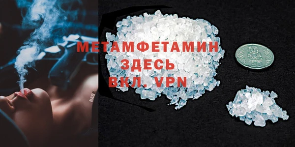 меф VHQ Баксан