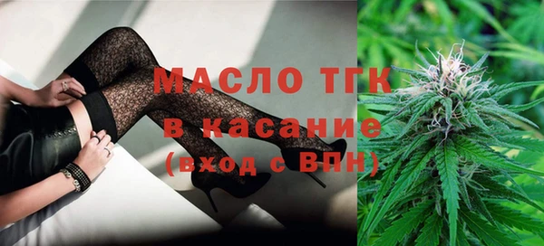 бутират Арсеньев