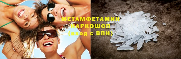 дистиллят марихуана Аркадак