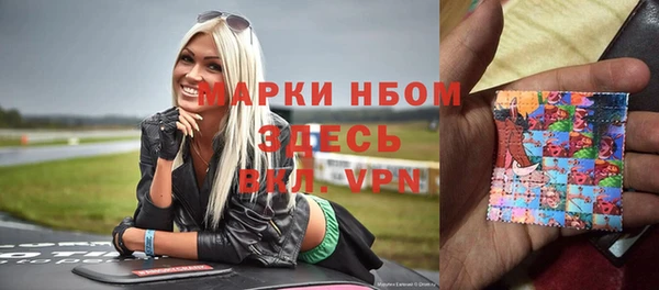 гидра Армянск