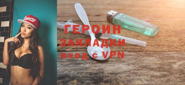 гидра Армянск