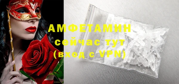 бутират Арсеньев