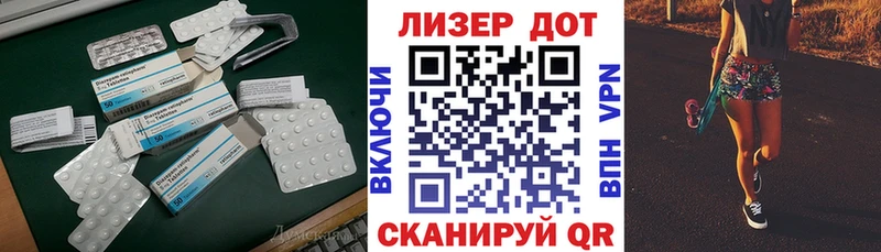 LSD-25 экстази кислота  Купить где  Подпорожье 