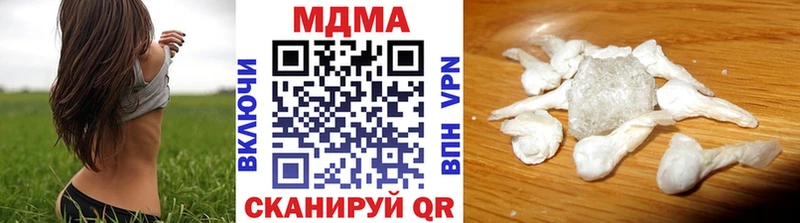 MDMA Molly  Купить  Подпорожье 