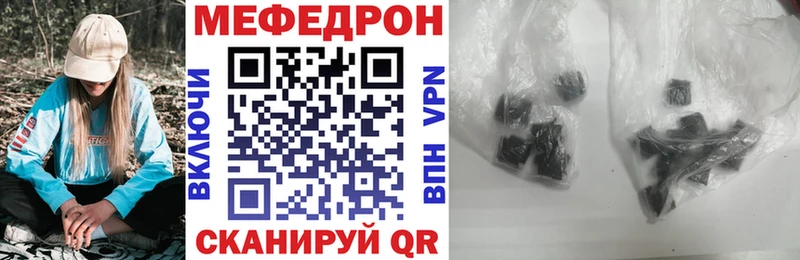 Купить закладки  Подпорожье  МЕФ 4 MMC 