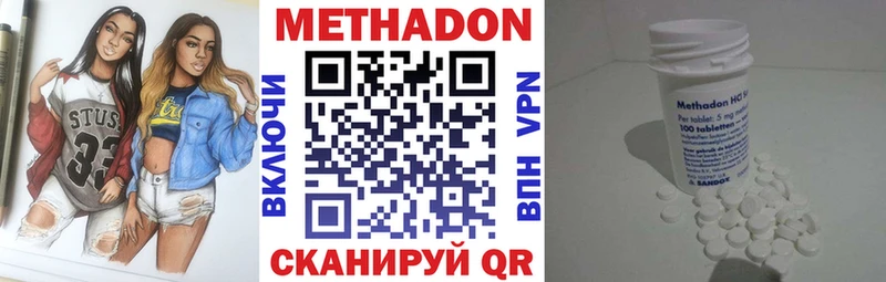 Метадон белоснежный  Купить где  Подпорожье 
