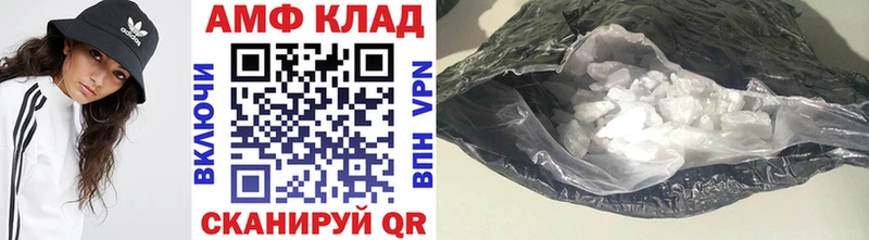 Метамфетамин мет  Купить закладки  Подпорожье 
