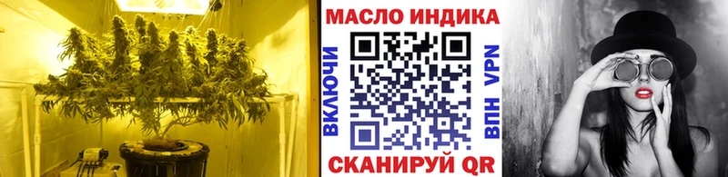 Купить  Подпорожье  ТГК THC oil 